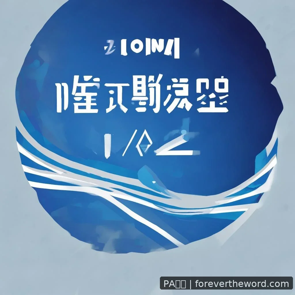 PA视讯 - PA视讯 原因解析 配图1